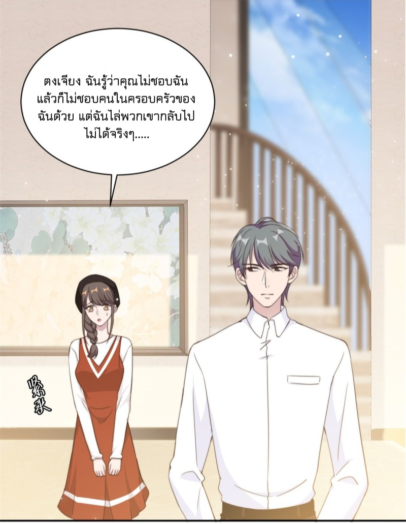 อ่านการ์ตูน มังงะ